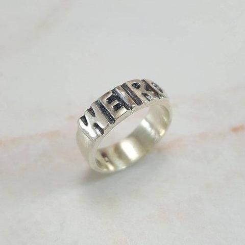WEIRD Ring